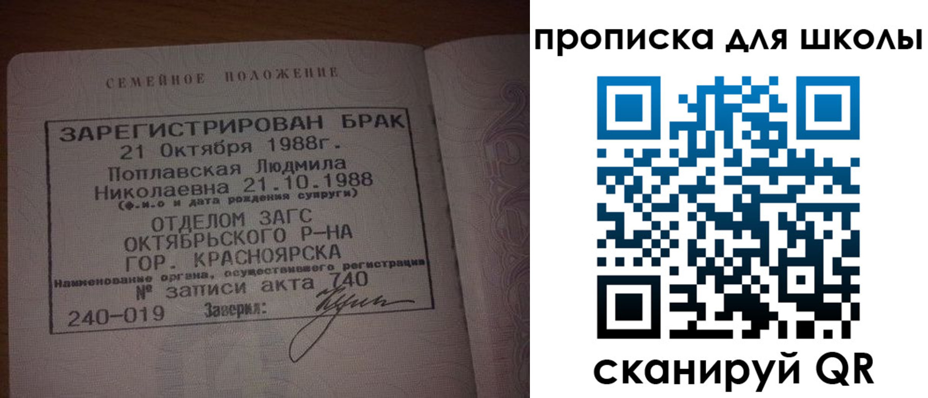 прописка от собственника в Нерехте