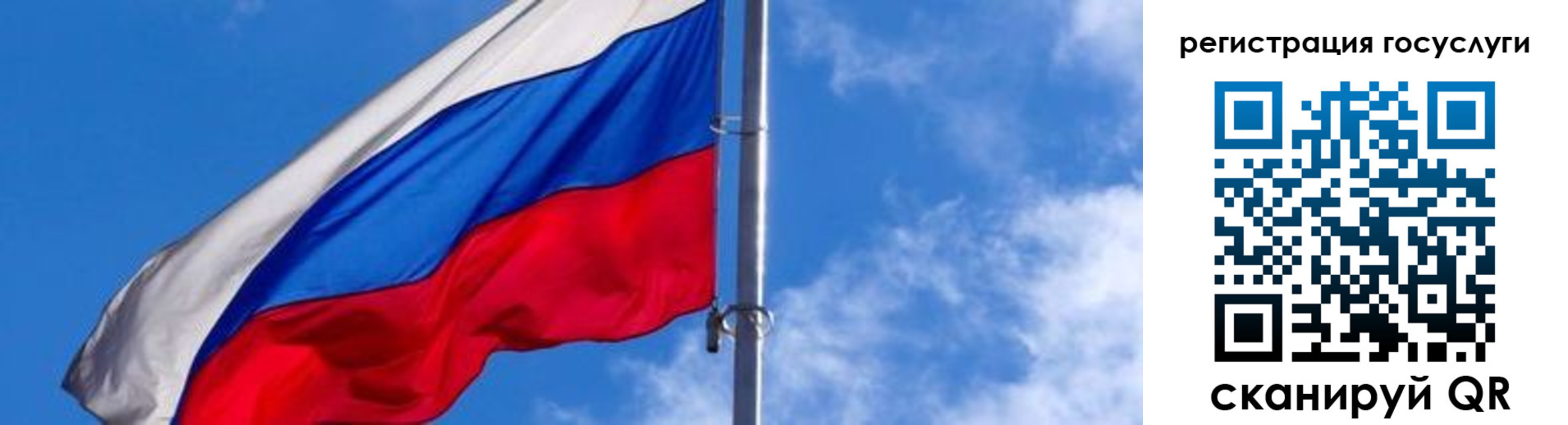 прописка иностранных граждан в Нерехте