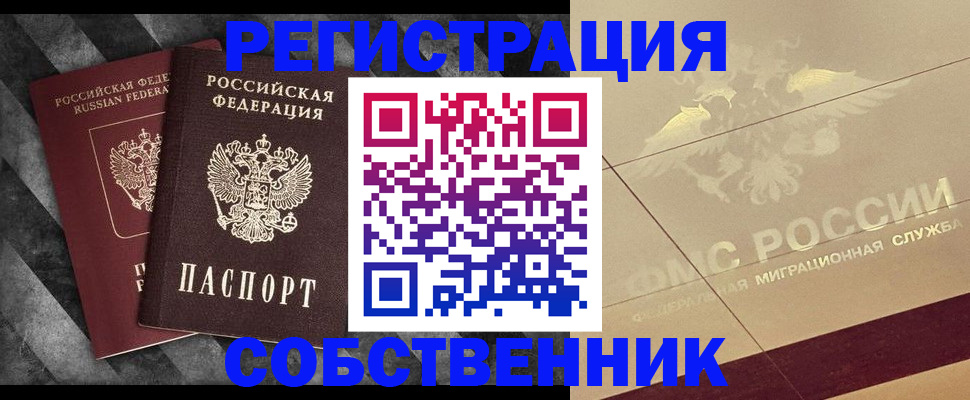 временная регистрация госуслуги в Нерехте