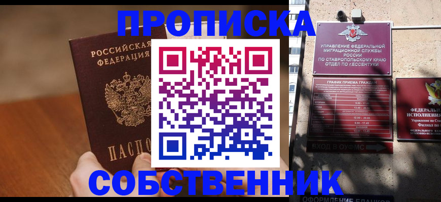 регистрация для дет. сада в Нерехте