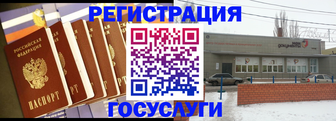 прописка гарантия в Нерехте