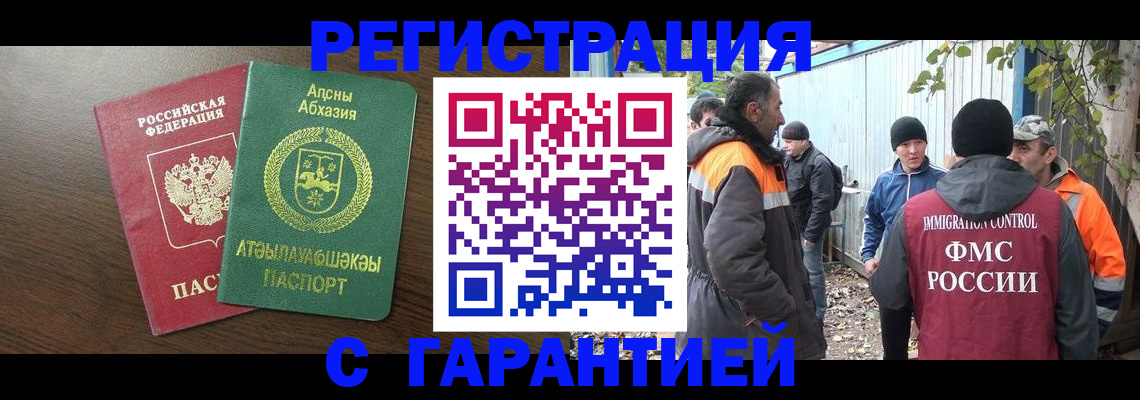 пропишу в квартире в Нерехте